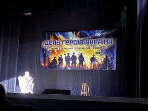 Вшанування Героїв України